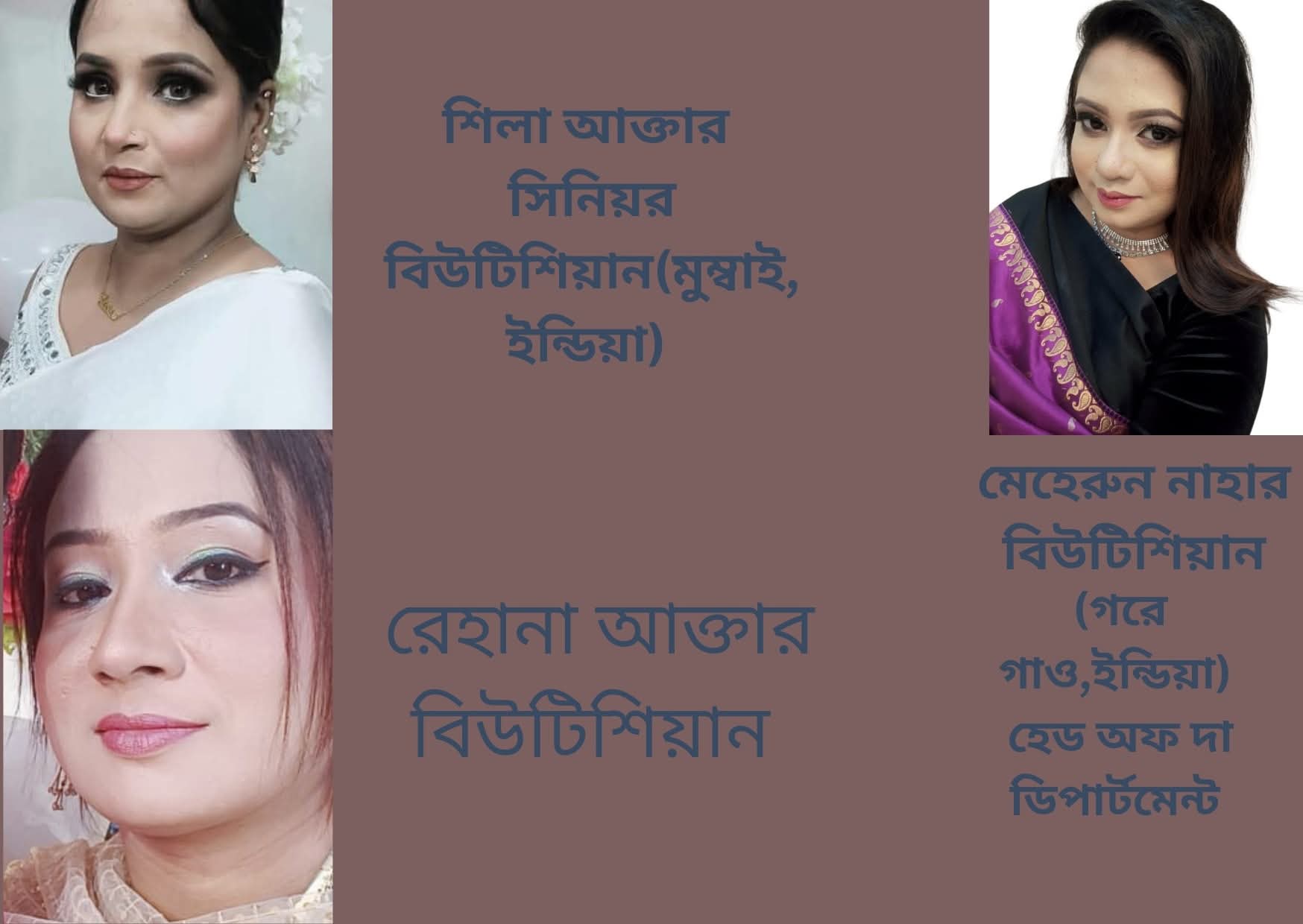অ্যাডভান্সড এস্থেটিক স্কিন ট্রিটমেন্ট মাস্টারক্লাস: সেমি-পার্মানেন্ট মেকআপ ও স্কিন থেরাপি কোর্স